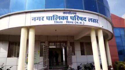 लहार: लहार नगर पालिका के राजस्व उप निरीक्षक पर भ्रष्टाचार का आरोप, CMO ने दिया नोटिस