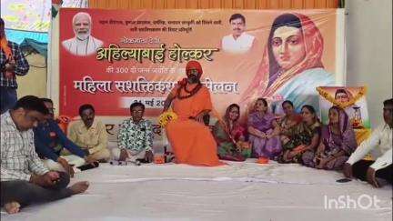बदनावर: नगर सरकार 'आप' द्वारा कार्यक्रम का समापन