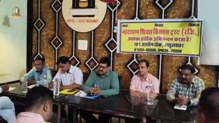 अनूपगढ़: अनूपगढ़ में पब्लिक पार्क के पास नारायण शिक्षा विकास ट्रस्ट ने कैंसर और नशा मुक्ति के लिए अभियान की प्रेस कॉन्फ्रेंस की