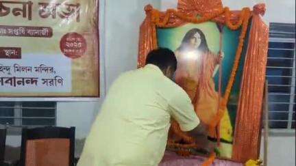 বসিরহাট ১: বসিরহাটে ভারত সেবাশ্রম সংঘের উদ্যোগে বিশ্ব তামাক বিরোধী দিবস উপলক্ষে বিশেষ আলোচনা সভা অনুষ্ঠিত হলো উপস্থিত বিধায়ক