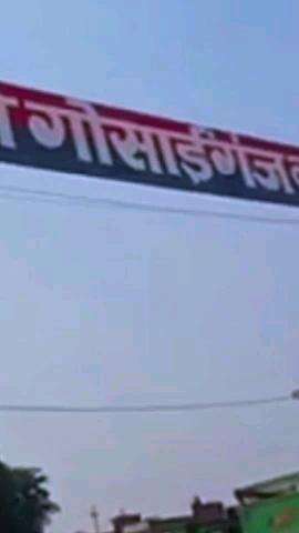 मोहनलालगंज: गोसाईगंज में 55 वर्षीय व्यक्ति ने घर में फांसी लगाकर की आत्महत्या, पुलिस जांच में जुटी