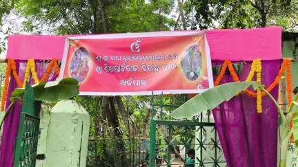 ବାରିପଦା ମ୍ୟୁନିସିପାଲଟି: ବାରିପଦା ସ୍ଥିତ ପ୍ରସିଦ୍ଧ ଶୈବପୀଠ ବାବା ବୁଢାରାଉଳେଶ୍ବର ବିବାହ ଉତ୍ସବ ଅନୁଷ୍ଠିତ