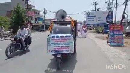 विकासनगर: हरबर्टपुर में नशा मुक्ति रैली का आयोजन किया गया