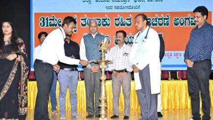 ಕೋಲಾರ: ತಂಬಾಕು ಚಟಕ್ಕೆ ಬೀಳಂತೆ ಎಚ್ಚರ ವಹಿಸುವುದು ಅಗತ್ಯ: ನಗರದಲ್ಲಿ ಜಿಲ್ಲಾ ಶಸ್ತ್ರಚಿಕಿಸ್ತ ಡಾ. ಜಗದೀಶ್