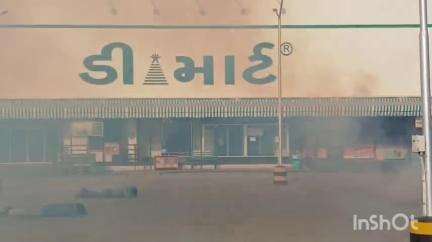 જૂનાગઢ: ડી માર્ટ ખાતે ઓપરેશન શિલ્ડ અંતર્ગત મોકડ્રિલ યોજાઈ, આપાતકાલીન પરિસ્થિતિ સમયે શું? કરવું તે અંગે તાલીમ અપાઇ
