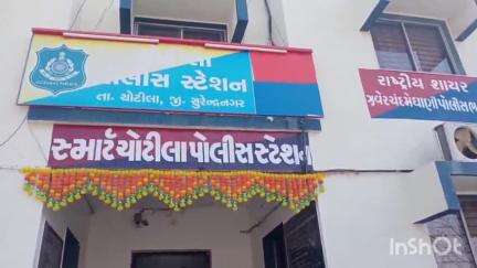 ચોટીલા: શહેરમાં ભાઈ-ભાભી પર હુમલો કરનારો ઝડપાઈ ગયો, ભાભી સાથેના આડા સંબંધના મનદુઃખે હુમલો કર્યો હતો