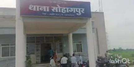 सोहागपुर: कोटमा गांव में ज़मीन की बिक्री को लेकर हुआ विवाद, पीड़ित पक्ष ने सोहागपुर थाने में दिया शिकायती पत्र