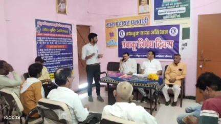शाजापुर: ग्राम पनवाड़ी में 'विश्व तंबाकू निषेध दिवस' पर कार्यशाला का हुआ आयोजन, ग्रामीणों को दिलाई शपथ