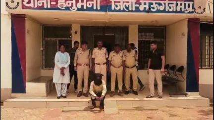 हनुमना: हनुमना पुलिस ने दुष्कर्म करने के मामले में 3 माह से फरार चल रहे आरोपी को प्रयागराज से किया गिरफ्तार