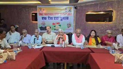 मेदिनीनगर (डालटनगंज): सांसद विष्णु दयाल राम ने डालटनगंज में 'एक देश, एक चुनाव' मुद्दे को लेकर संगोष्ठी की, सभी ने दिया पूर्ण समर्थन