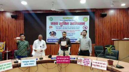 मंडला: जिला योजना भवन में 'विश्व तम्बाकू निषेध दिवस' पर जागरूकता कार्यक्रम का हुआ आयोजन, नगर पालिका अध्यक्ष ने दिलाई शपथ