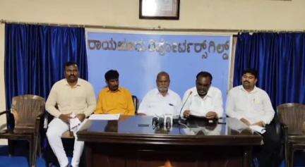 ರಾಯಚೂರು: ಖರ್ಗೆ ಕುಟುಂಬದ ಅಕ್ರಮ ಆಸ್ತಿ ಸರ್ಕಾರಕ್ಕೆ ಮರಳಿಸಲು ಹೈಕೋರ್ಟ್‌ನಲ್ಲಿ 'ರಿಟ್' ಸಲ್ಲಿಕೆ: ನಗರದಲ್ಲಿ ಎಪಿಪಿ ಸಂಸ್ಥಾಪ ದೇವಮಿತ್ರ