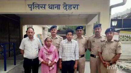डेरा गोपीपुर: गांव मुहल से लापता युवक को देहरा पुलिस ने तलाश कर सकुशल किया परिजनों के हवाले