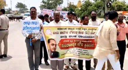 ರಾಯಚೂರು: ವಸತಿ ಶಿಕ್ಷಣ ನಿರ್ದೇಶನಾಲಯ ರಚನೆ ಸೇರಿ ವಿವಿಧ ಬೇಡಿಕೆಗಳ ಈಡೇರಿಕೆಗೆ ಆಗ್ರಹಿಸಿ ನಗರದಲ್ಲಿ ವಸತಿ ಶಾಲೆಗಳ ನೌಕರರ ಮೌನ ಮೆರವಣಿಗೆ