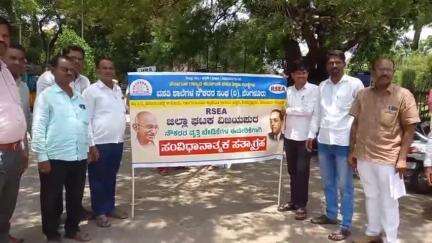 ವಿಜಯಪುರ: ವಿವಿಧ ಬೇಡಿಕೆಗಳ ಈಡೇರಿಕೆಗೆ ಆಗ್ರಹಿಸಿ ನಗರದಲ್ಲಿ ವಸತಿ ಶಾಲೆಗಳ ನೌಕರರ ಸಂಘ ಪ್ರತಿಭಟನೆ