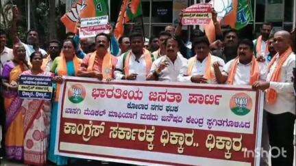 ಶ್ರೀನಿವಾಸಪುರ: ಜನಪ್ರಿಯ ಬಡವರ ಸಂಜೀವಿನಿ 'ಜನೌಷಧಿ' ಕೇಂದ್ರ ಮುಚ್ಚಲು ಬಿಡಲ್ಲ: ನಗರದಲ್ಲಿ ಬಿಜೆಪಿ ಜಿಲ್ಲಾಧ್ಯಕ್ಷ ಓಂ ಶಕ್ತಿ ಚಲಪತಿ