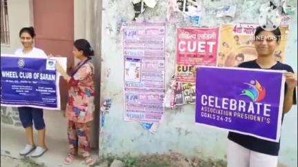 छपरा: छपरा शहर में इनर व्हील क्लब ने तंबाकू से रोकथाम के लिए चलाया अभियान