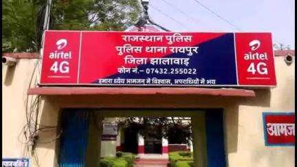 रायपुर: कालीतलाई में खेत में रेवड़ी डालने को लेकर हुआ विवाद, रायपुर पुलिस ने पिता व 2 पुत्रों को शांतिभंग में किया गिरफ्तार