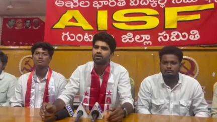గుంటూరు: పదో తరగతి విద్యార్థులతో మంత్రి నారా లోకేష్ చెలగాటం ఆడుతున్నారు: నగరంలో AISF రాష్ట్ర ప్రధాన కార్యదర్శి బందెల నాసర్‌జీ