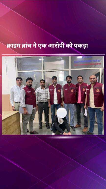 सिविल लाइन्स: सेंट्रल रेंज क्राइम ब्रांच ने पहाड़गंज थाने में दर्ज हत्या के प्रयास के मामले में फरार आरोपी को किया गिरफ्तार