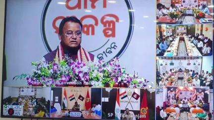 ସଦର: ନିଶାଦ୍ରବ୍ୟ ତଥା ଅପମିଶ୍ରିତ ଓ ବିଷାକ୍ତ ମାଦକ ଦ୍ରବ୍ୟ ବିରୋଧରେ ସଚେତନତା ଆଭାସୀ ମାଧ୍ୟମରେ ଯୋଗଦେଲେ କଳାହାଣ୍ଡି ଜିଲ୍ଲାପାଳ ସମେତ ଅଧିକାରୀ