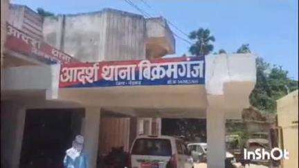 बिक्रमगंज: बिक्रमगंज थाना क्षेत्र के बलचंदवा टोला पर सौतेले पिता ने अपनी पुत्री की पीट-पीटकर हत्या की, घटना के बाद हुआ फरार