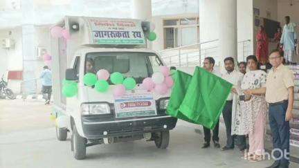 गोड्डा: विश्व तम्बाकू नियंत्रण कार्यक्रम के तहत डीडीसी गोड्डा ने जागरूकता रथ को हरी झंडी दिखाकर किया रवाना