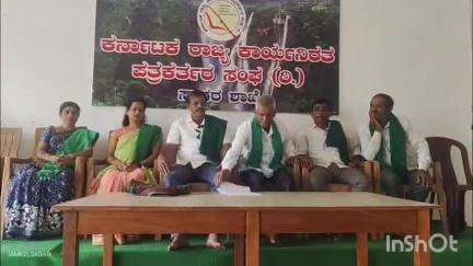 ಸಾಗರ: ಬಗರ್‌ ಹುಕುಂ ಜಮೀನು ಮಂಜೂರು ಮಾಡಬೇಡಿ ಎಂಬ ಹೇಳಿಕೆ ಸರಿಯಲ್ಲ: ನಗರದಲ್ಲಿ ರೈತ ಸಂಘದ ಅಧ್ಯಕ್ಷ ಮಂಜಪ್ಪ ಹಿರೇನೆಲ್ಲೂರು