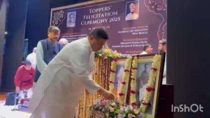 কলকাতা: সিমলা স্ট্রিটে ২০২৫ সালের বিভিন্ন বোর্ডের পরীক্ষায় উত্তীর্ণ কৃতী ছাত্র-ছাত্রীদের সংবর্ধনা জ্ঞাপন করলেন শুভেন্দু অধিকারী