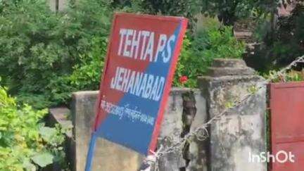 मखदुमपुर: टेहटा बाजार से पुलिस ने कुर्की वारंटी को गिरफ्तार किया