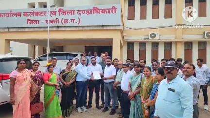 सक्ती में छत्तीसगढ़ सहायक शिक्षक फेडरेशन ने विसंगतिपूर्ण युक्तियुक्तकरण को लेकर नेता प्रतिपक्ष  सौंपा ज्ञापन #jansamasya