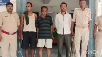 तुरकौलिया: तुरकौलिया में जमीनी विवाद में शनिवार को हुई मारपीट, पिता-पुत्र गिरफ्तार, भेजा गया न्यायिक हिरासत में