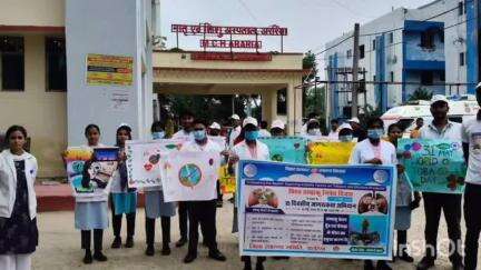 अररिया: विश्व तंबाकू निषेध दिवस पर सदर अस्पताल अररिया में आयोजित किया गया जागरूकता अभियान