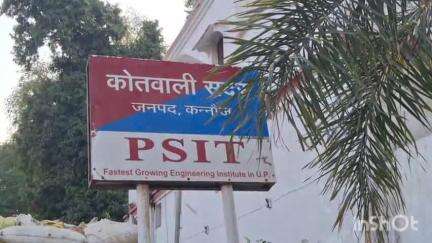 कन्नौज: सदर कोतवाली क्षेत्र के गोल कुआं मानपुर रोड पर हुई मारपीट के मामले में पीड़ित ने तीन लोगों पर दर्ज कराया मुकदमा