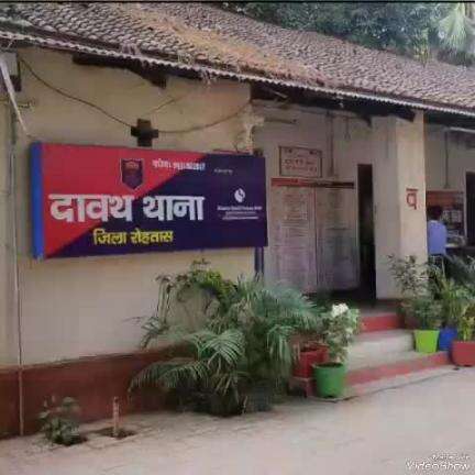 दावथ: मलियाबाग से दावथ पुलिस ने एक शराबी युवक को किया गिरफ्तार