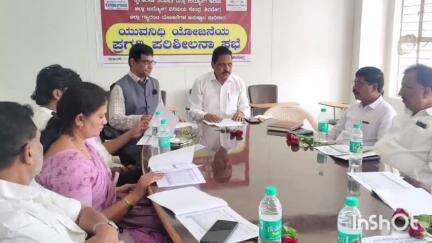 ಶಿವಮೊಗ್ಗ: ಯುವನಿಧಿ ಗ್ಯಾರಂಟಿ ಯೋಜನೆಯ ಲಾಭ ಅನರ್ಹರು ಪಡೆಯುವುದಕ್ಕೆ ಕಡಿವಾಣ: ನಗರದಲ್ಲಿ ಗ್ಯಾರಂಟಿ ಜಿಲ್ಲಾಧ್ಯಕ್ಷ ಚಂದ್ರಭೂಪಾಲ