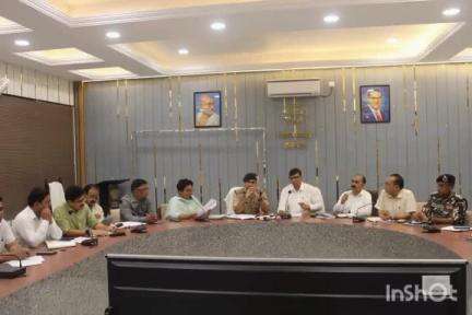 जिलाधिकारी एवं पुलिस अधीक्षक की अध्यक्षता में  महामहिम राज्यपाल  के दौरे के दृष्टिगत तैयारियांे व सुरक्षा व्यवस्था सम्बन