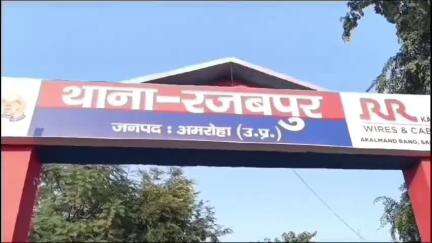अमरोहा: रजबपुर में हाईवे पर झनकपुरी में अज्ञात वाहन ने बाइक सवार को मारी टक्कर, घायल को रेफर किया गया