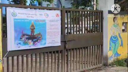রায়গঞ্জ: সচেতনতার বার্তা দিতে কর্নজোড়ায় নো ট্যাবাকো ডে উদযাপন করলো জেলা স্বাস্থ্য দফতর, উপস্থিত ছিলে CMOH