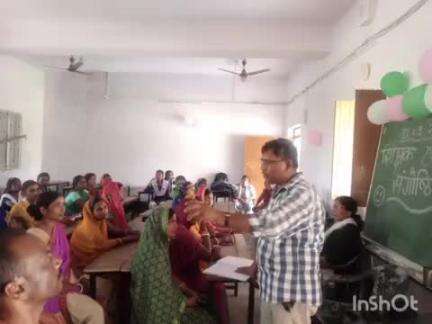 बरियारपुर: प्लस टू उच्च विद्यालय नौवागढी में अभिभावक शिक्षक गोष्टी का आयोजन