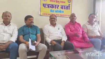 बंडा: सागर: शुक्रवारी-शनिचरी से हिंदुओं के पलायन मामले में विहिप जिलाध्यक्ष ने बंडा में की प्रेस वार्ता