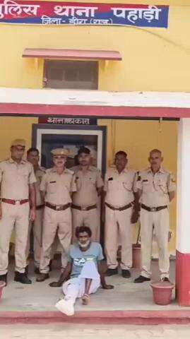 पहाड़ी: पहाड़ी पुलिस ने गो तस्करी के मामले में एक आरोपी को गिरफ्तार किया