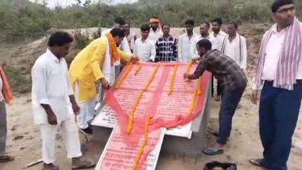 तरहसी: बनई गांव में चेडी देवस्थल व श्मशान घाट निर्माण का शिलान्यास, पांकी विधायक के प्रतिनिधि ने रखी आधारशिला