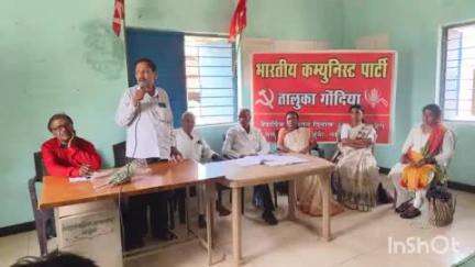 गोंदिया: भारतीय कम्युनिस्ट पार्टी गोदिया तालुका अधिवेशन अर्जुनी येथील समाज भवनात संपन्न