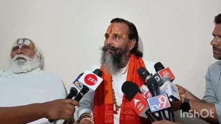 नाशिक: कुंभमेळ्यात होणाऱ्या प्रमुख स्नानाला शाही स्नान न म्हणता अमृतस्नान म्हणून संबोधले जावे महंत राजेंद्रदास महाराज यांची नाश