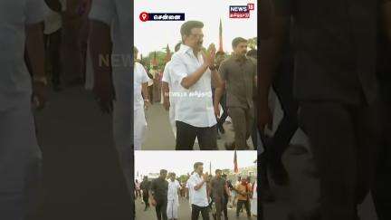 CM Road Show | முதலமைச்சர் ரோட் ஷோ.. உற்சாகமாக கை அசைத்தவாறு செல்லும் முதலமைச்சர்