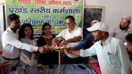बनमा इटहरी: प्राथमिक विद्यालय मकदमपुर में शारदीय खरीफ महोत्सव के तहत एक दिवसीय कार्यशाला का आयोजन