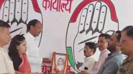 अनूपशहर: अनूपशहर में कांग्रेस कार्यालय पर कांग्रेसियों ने मनाई माता अहिल्याबाई होल्कर की जयंती