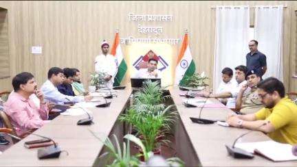 देहरादून: जिलाधिकारी सविन बंसल ने ऋषिपर्णा सभागार क्लेक्ट्रेट में शहरी पुनर्विकास पार्क योजना के संबंध में ली बैठक, दिए निर्देश