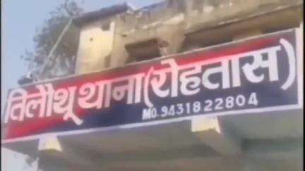 तिलौथू: तिलौथू में बैठने को लेकर दो पक्षों में हुई मारपीट, पुलिस ने दो आरोपियों को किया गिरफ्तार